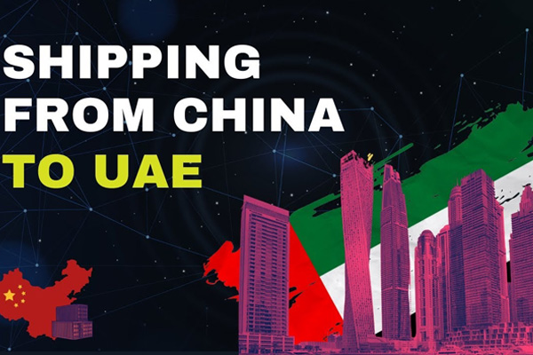 The most comprehensive introduction to shipping from China to the UAE in 2023